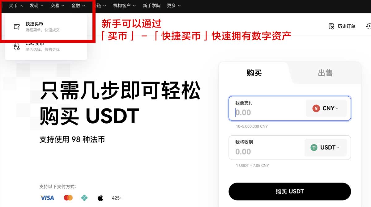 欧易官网okex官网最新数字货币交易平台指南身份验证流程